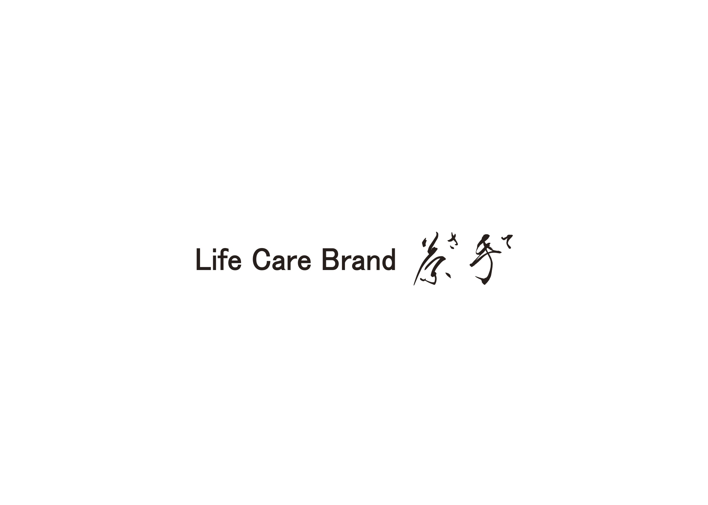 Life Care Brand 茶手(さて)
